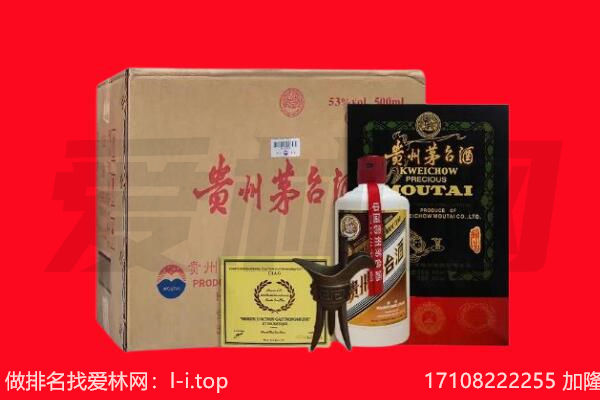 五指回收陈年茅台酒